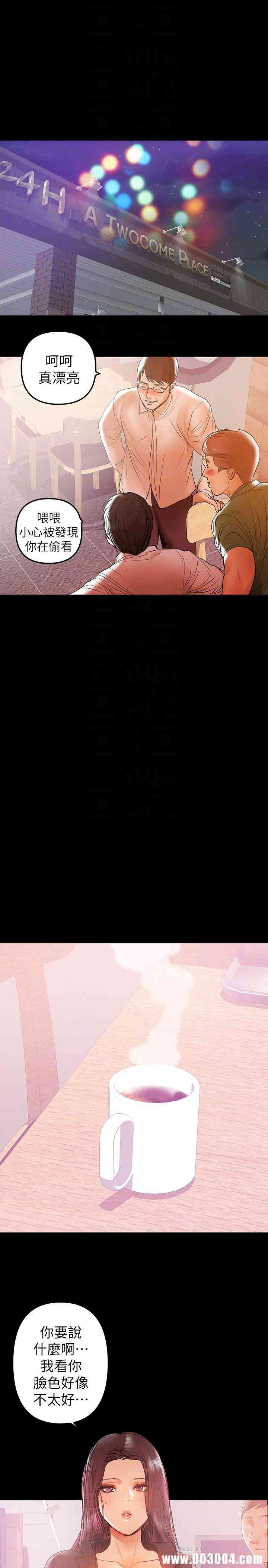 韩国漫画韩漫_兼职奶妈-第35话在线免费阅读-韩国漫画-第4张图片