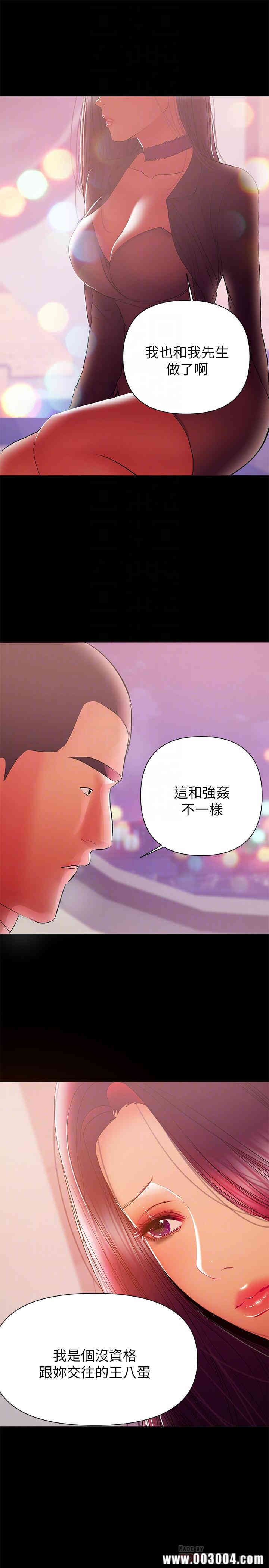 韩国漫画韩漫_兼职奶妈-第35话在线免费阅读-韩国漫画-第8张图片