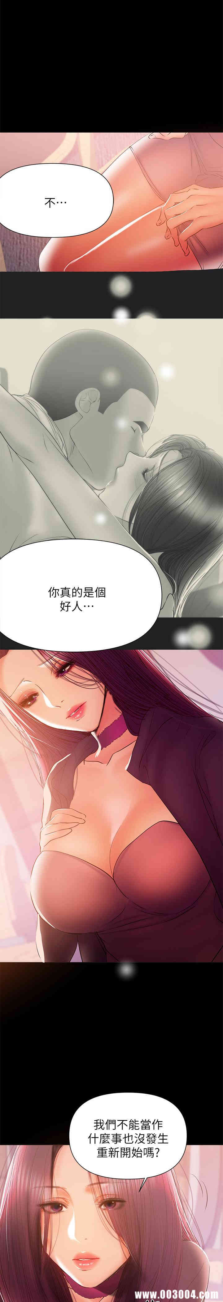 韩国漫画韩漫_兼职奶妈-第35话在线免费阅读-韩国漫画-第9张图片