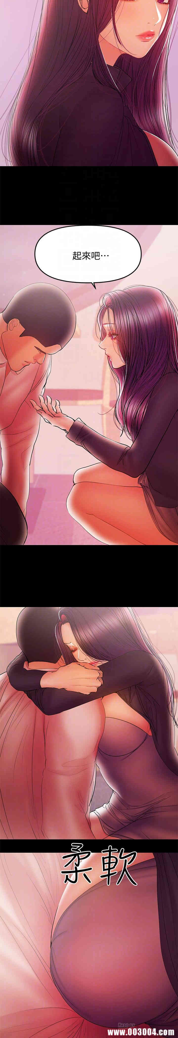 韩国漫画韩漫_兼职奶妈-第35话在线免费阅读-韩国漫画-第16张图片