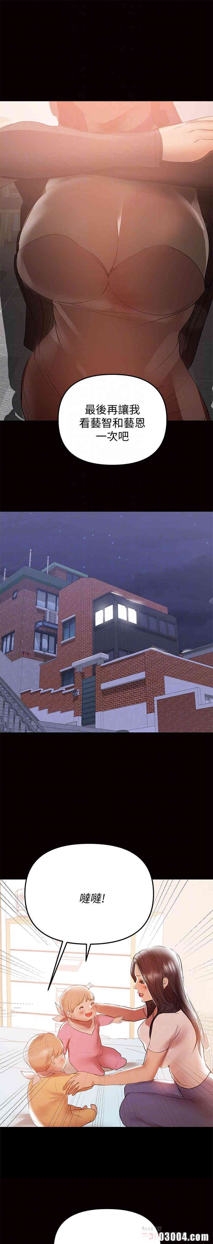 韩国漫画韩漫_兼职奶妈-第35话在线免费阅读-韩国漫画-第18张图片