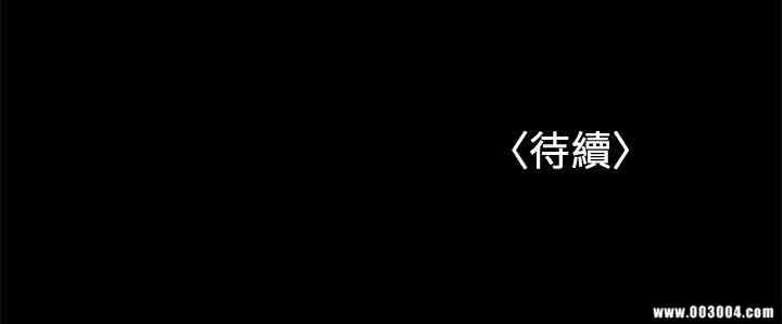 韩国漫画韩漫_兼职奶妈-第35话在线免费阅读-韩国漫画-第23张图片