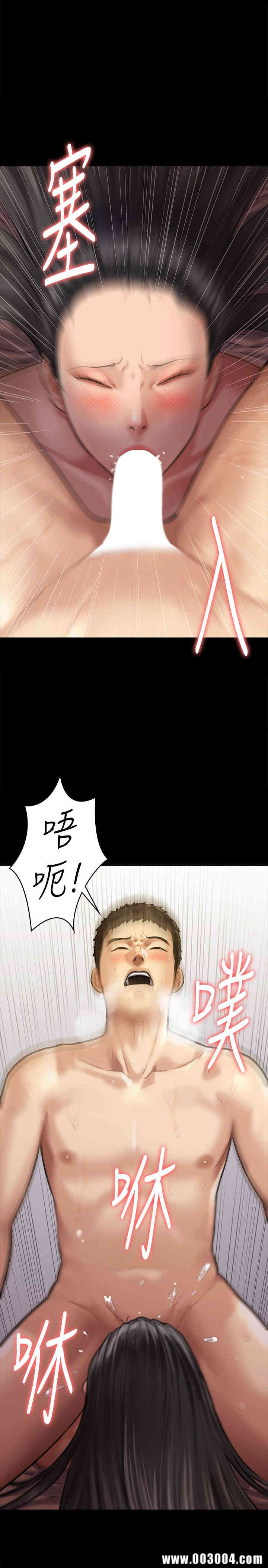 韩国漫画傀儡韩漫_傀儡-第128话在线免费阅读-韩国漫画-第1张图片