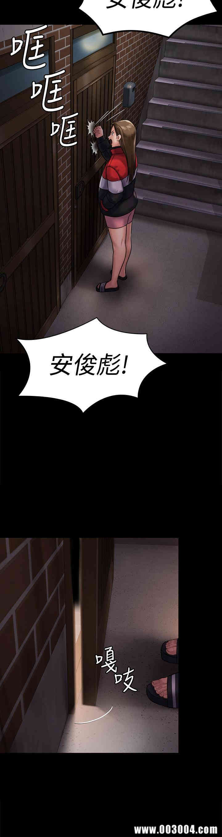 韩国漫画傀儡韩漫_傀儡-第128话在线免费阅读-韩国漫画-第23张图片