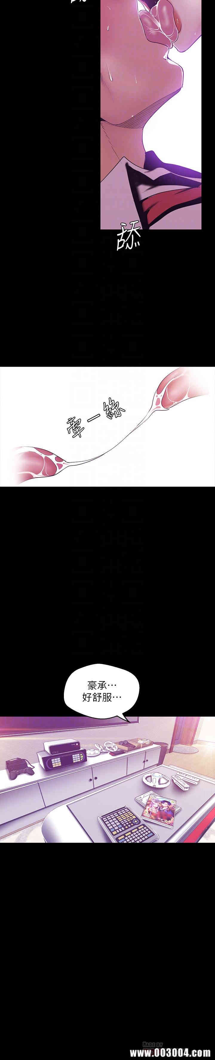 韩国漫画美丽新世界韩漫_美丽新世界-第73话在线免费阅读-韩国漫画-第18张图片