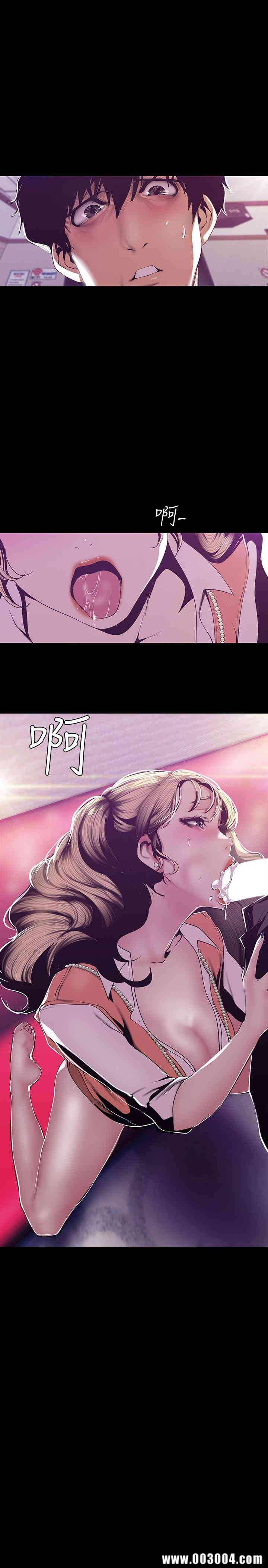 韩国漫画美丽新世界韩漫_美丽新世界-第73话在线免费阅读-韩国漫画-第25张图片