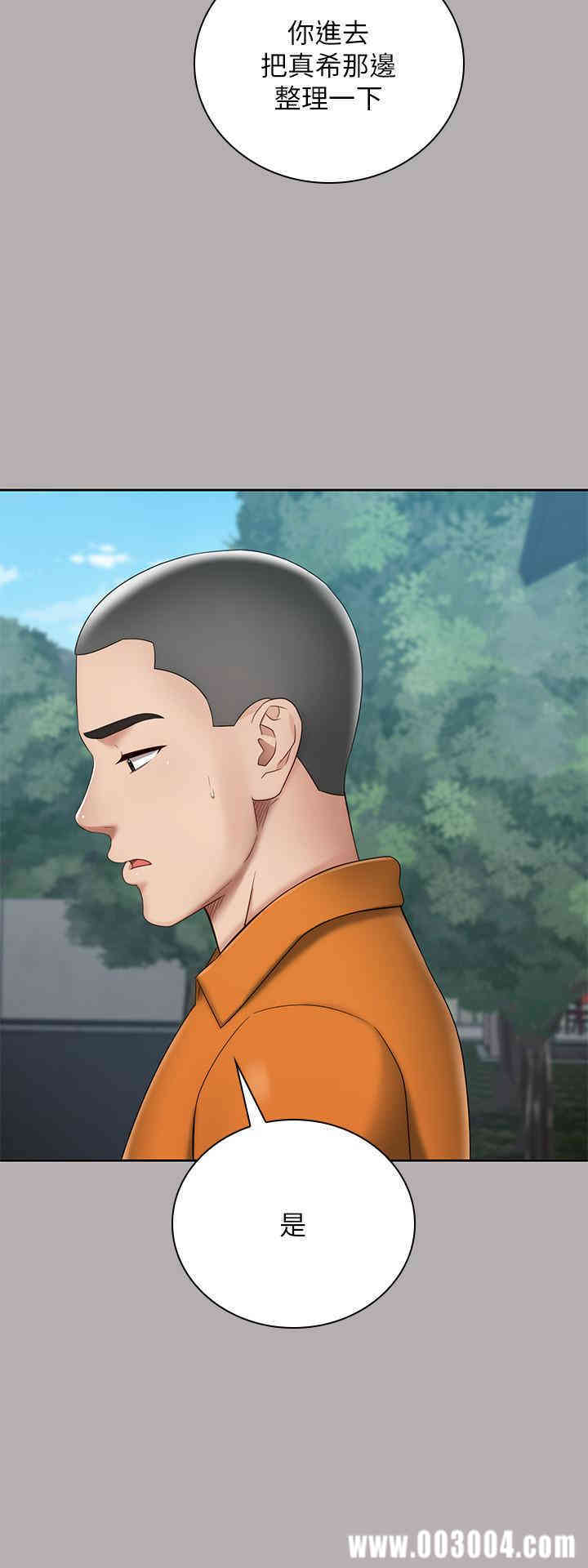 韩国漫画韩漫_妹妹的义务-第20话在线免费阅读-韩国漫画-第12张图片