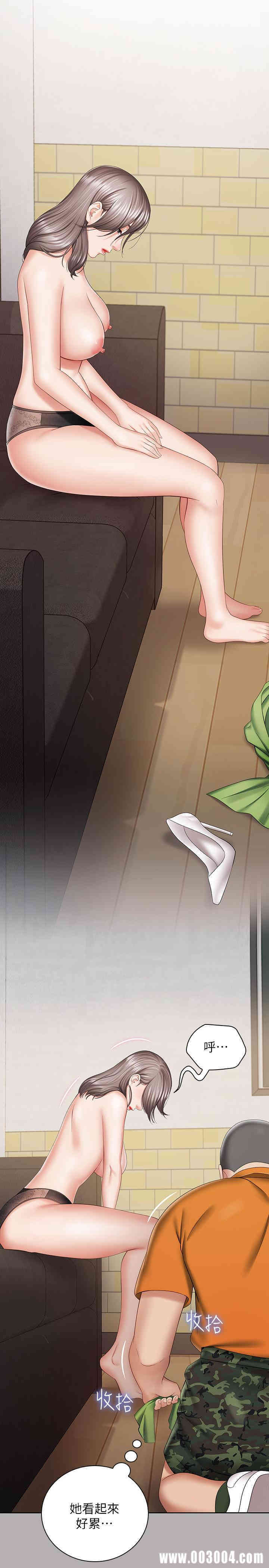 韩国漫画韩漫_妹妹的义务-第20话在线免费阅读-韩国漫画-第14张图片