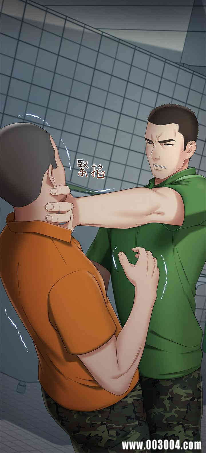 韩国漫画韩漫_妹妹的义务-第20话在线免费阅读-韩国漫画-第31张图片