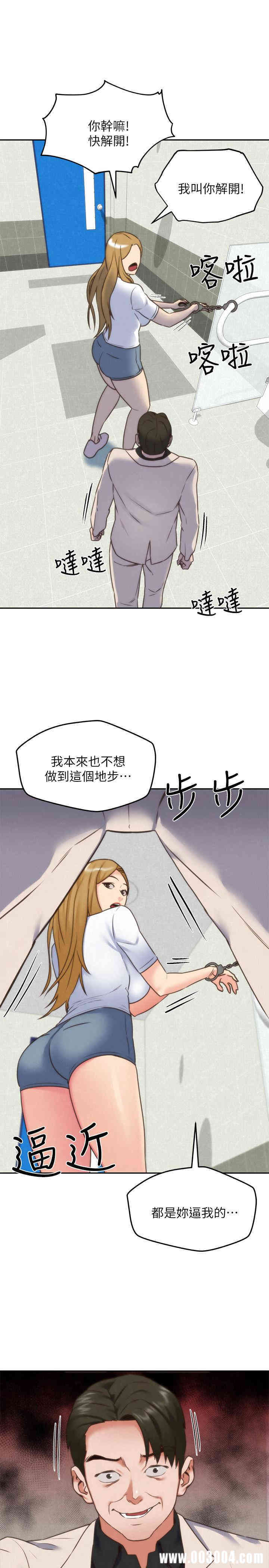 韩国漫画韩漫_朋友的姐姐-第40话在线免费阅读-韩国漫画-第1张图片