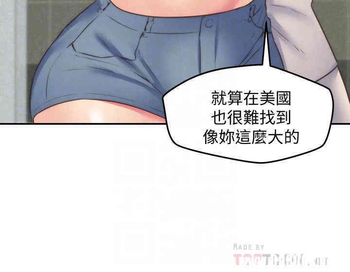 韩国漫画韩漫_朋友的姐姐-第40话在线免费阅读-韩国漫画-第6张图片