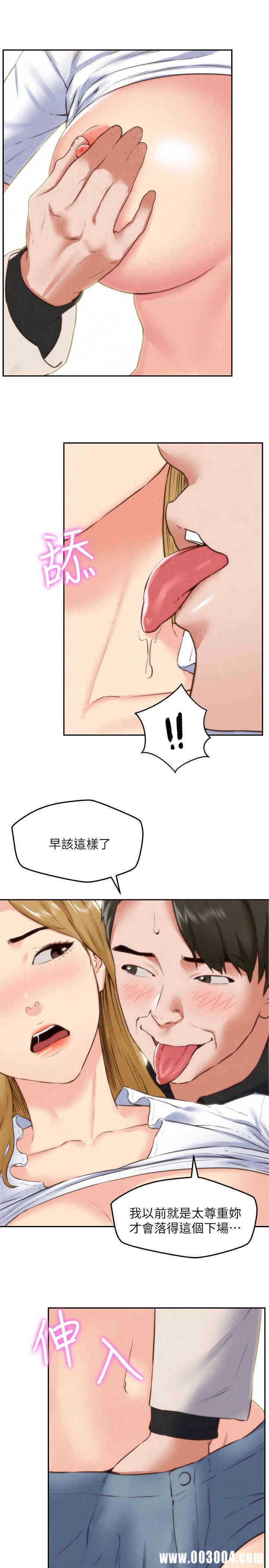 韩国漫画韩漫_朋友的姐姐-第40话在线免费阅读-韩国漫画-第7张图片