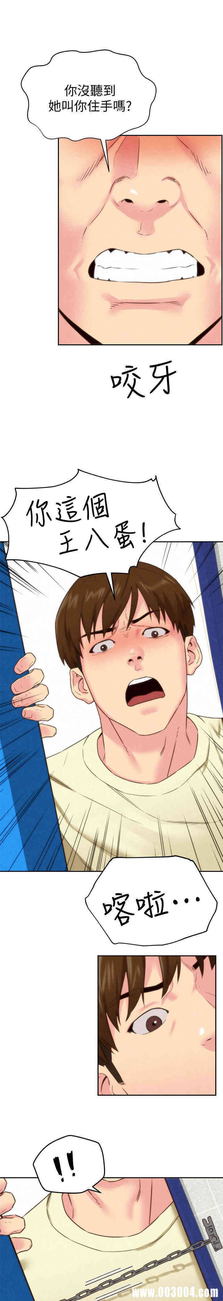 韩国漫画韩漫_朋友的姐姐-第40话在线免费阅读-韩国漫画-第22张图片