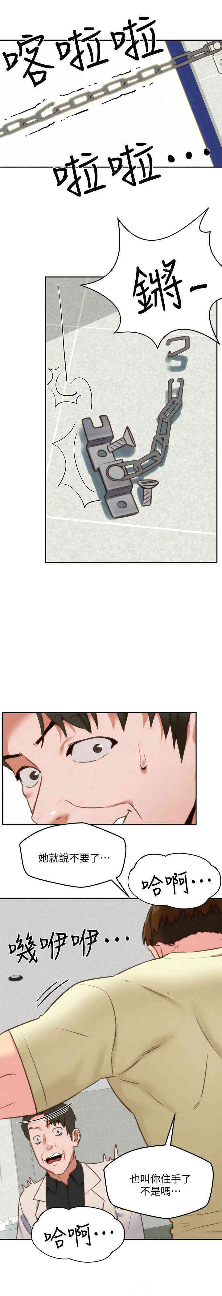 韩国漫画韩漫_朋友的姐姐-第40话在线免费阅读-韩国漫画-第26张图片