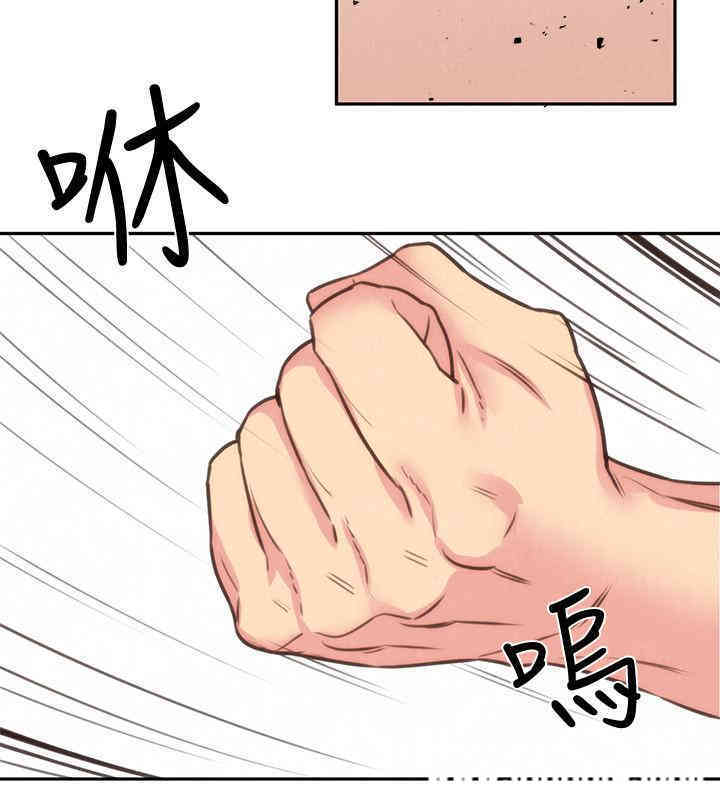 韩国漫画韩漫_朋友的姐姐-第40话在线免费阅读-韩国漫画-第29张图片