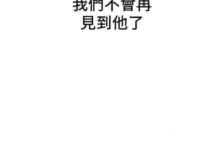 韩国漫画韩漫_朋友的姐姐-第40话在线免费阅读-韩国漫画-第36张图片