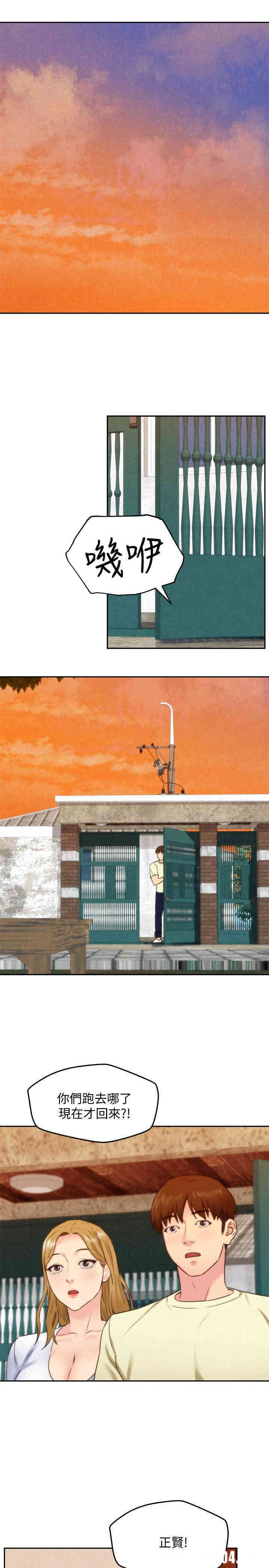 韩国漫画韩漫_朋友的姐姐-第40话在线免费阅读-韩国漫画-第37张图片