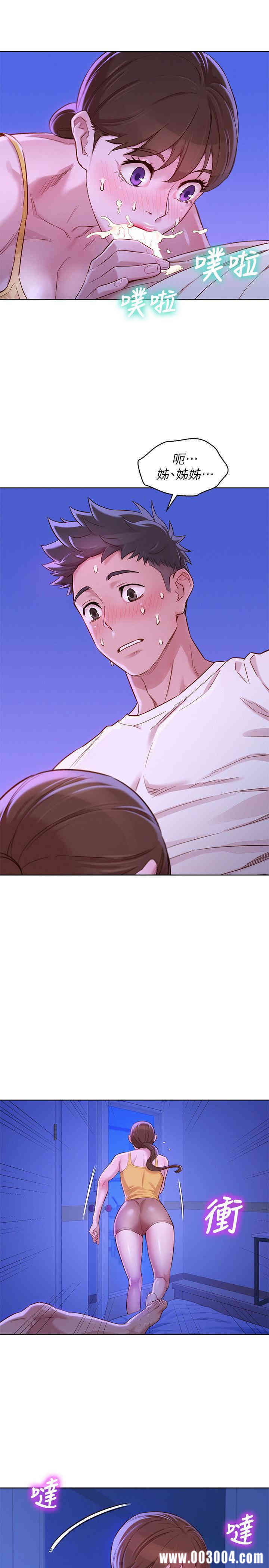 韩国漫画漂亮干姐姐韩漫_漂亮干姐姐-第89话在线免费阅读-韩国漫画-第7张图片