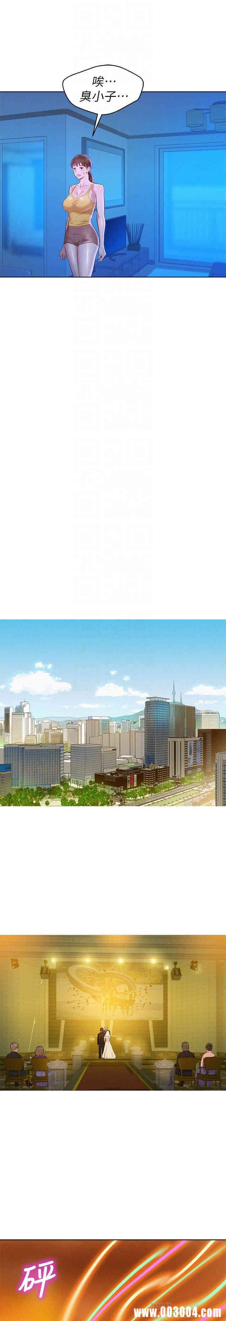 韩国漫画漂亮干姐姐韩漫_漂亮干姐姐-第89话在线免费阅读-韩国漫画-第12张图片