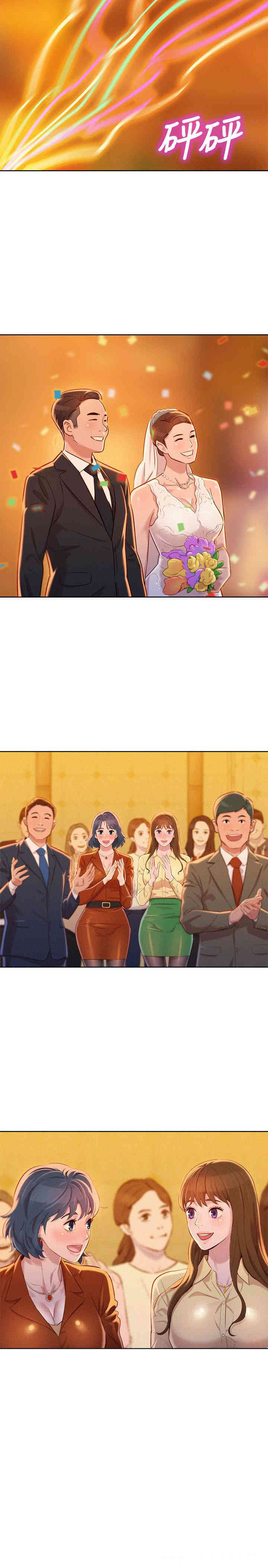 韩国漫画漂亮干姐姐韩漫_漂亮干姐姐-第89话在线免费阅读-韩国漫画-第13张图片
