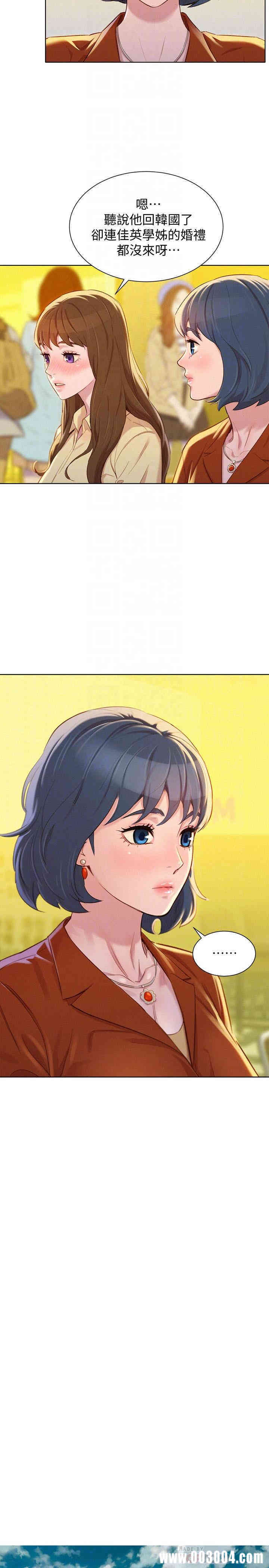 韩国漫画漂亮干姐姐韩漫_漂亮干姐姐-第89话在线免费阅读-韩国漫画-第16张图片