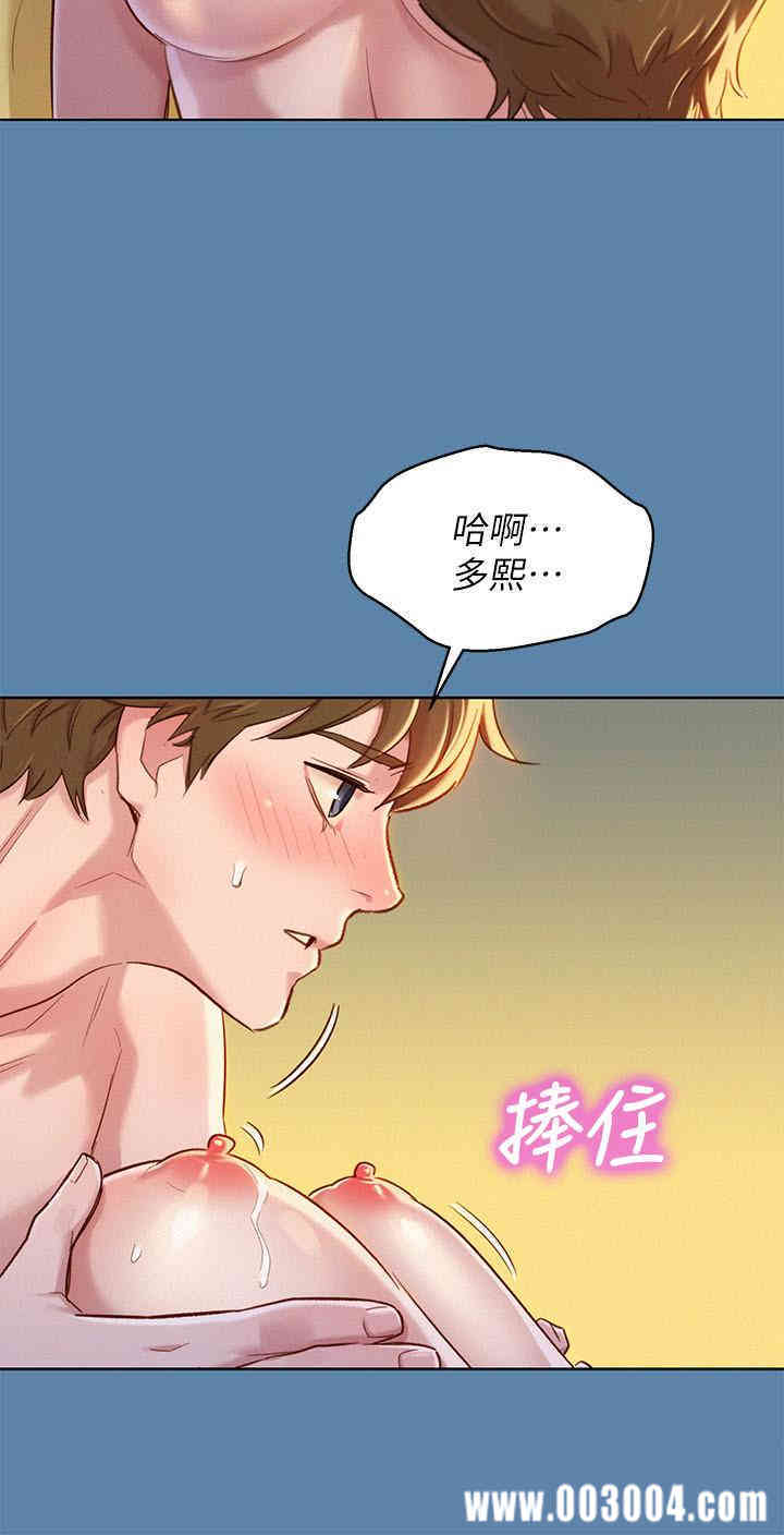 韩国漫画漂亮干姐姐韩漫_漂亮干姐姐-第89话在线免费阅读-韩国漫画-第23张图片