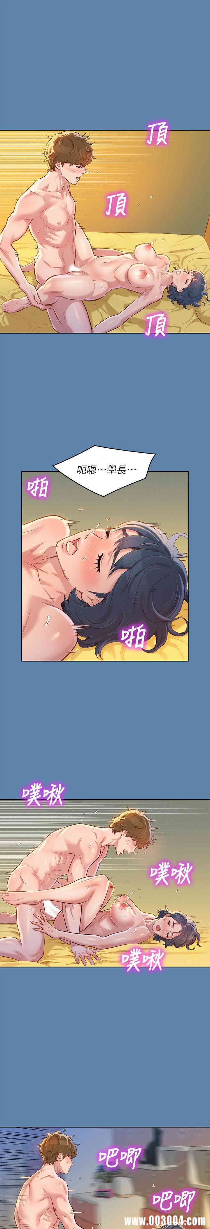 韩国漫画漂亮干姐姐韩漫_漂亮干姐姐-第89话在线免费阅读-韩国漫画-第24张图片