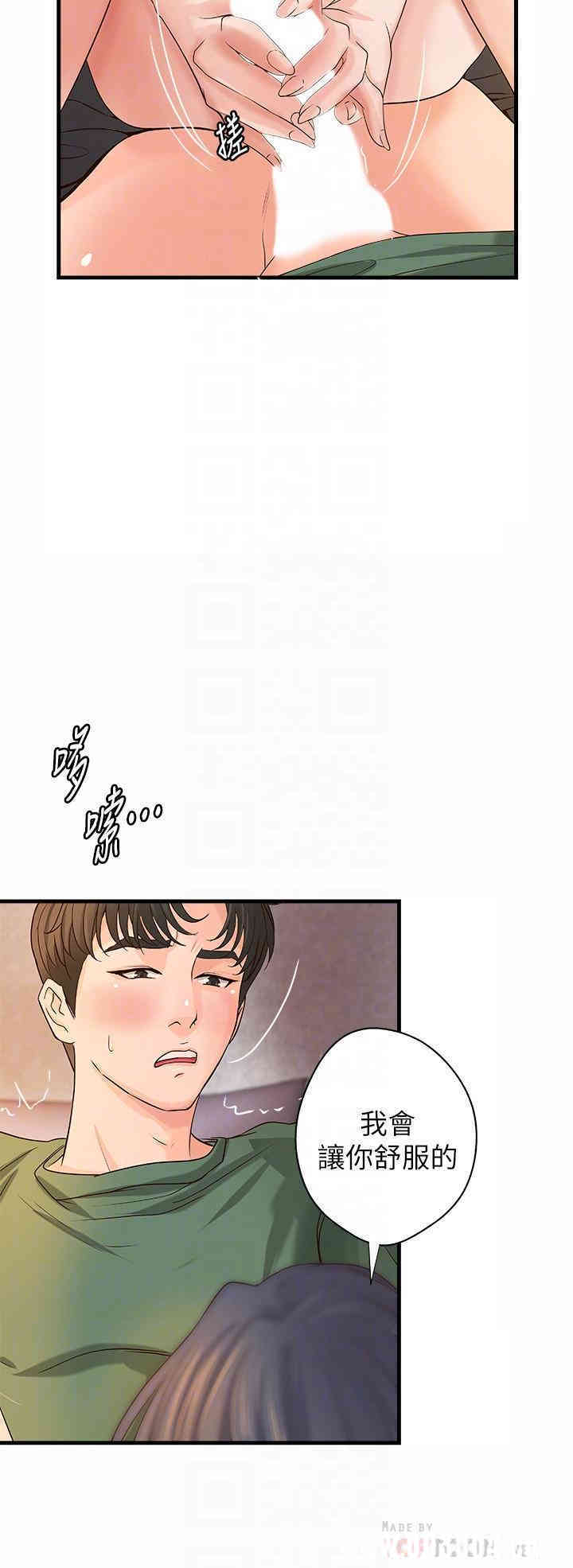 韩国漫画御姐的实战教学韩漫_御姐的实战教学-第17话在线免费阅读-韩国漫画-第4张图片