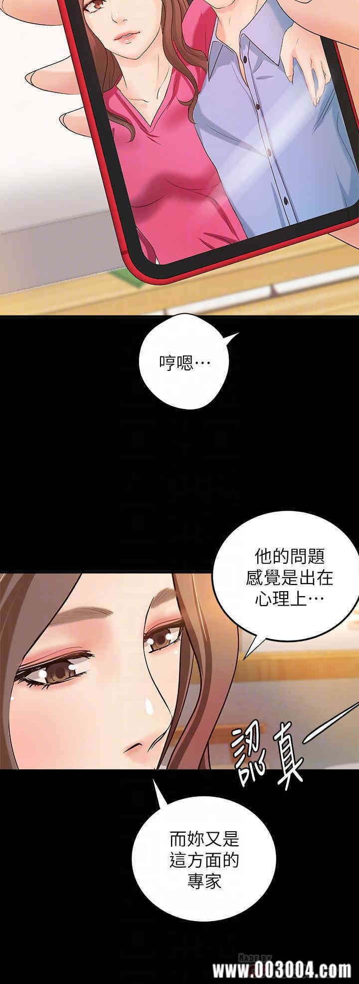 韩国漫画御姐的实战教学韩漫_御姐的实战教学-第17话在线免费阅读-韩国漫画-第10张图片