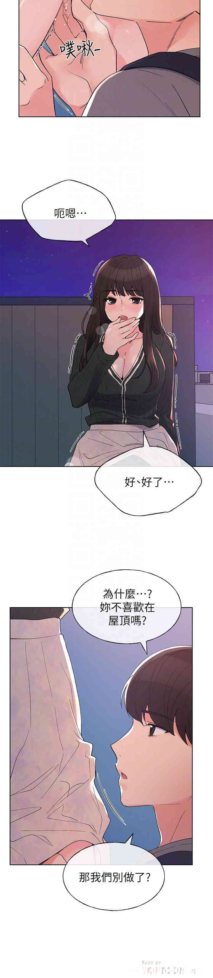 韩国漫画重考生韩漫_重考生-第57话在线免费阅读-韩国漫画-第8张图片