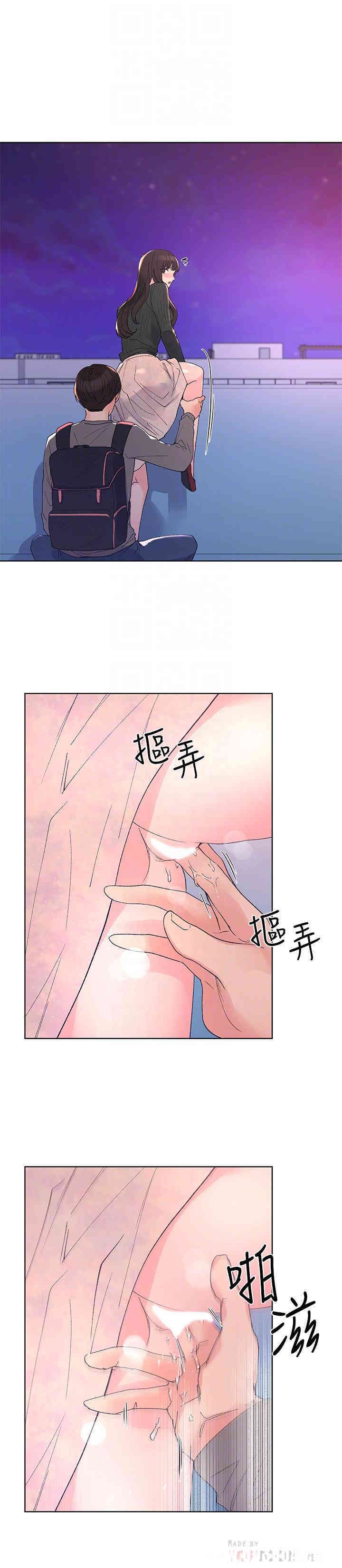 韩国漫画重考生韩漫_重考生-第57话在线免费阅读-韩国漫画-第10张图片