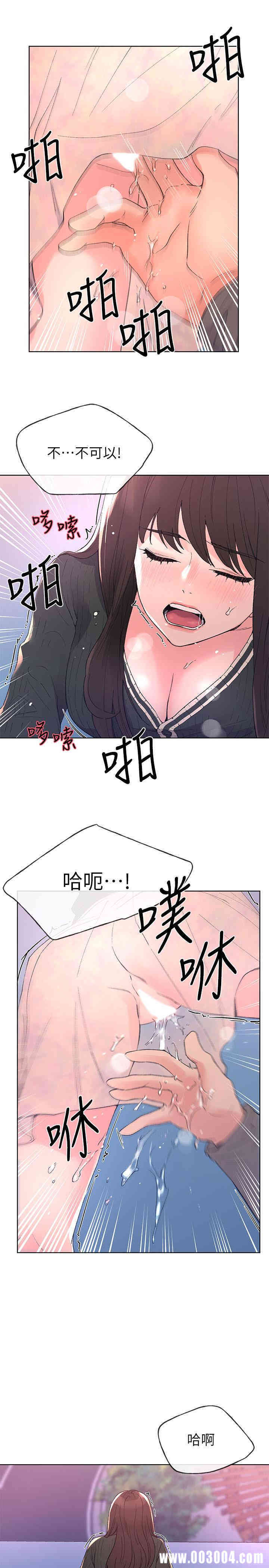 韩国漫画重考生韩漫_重考生-第57话在线免费阅读-韩国漫画-第13张图片