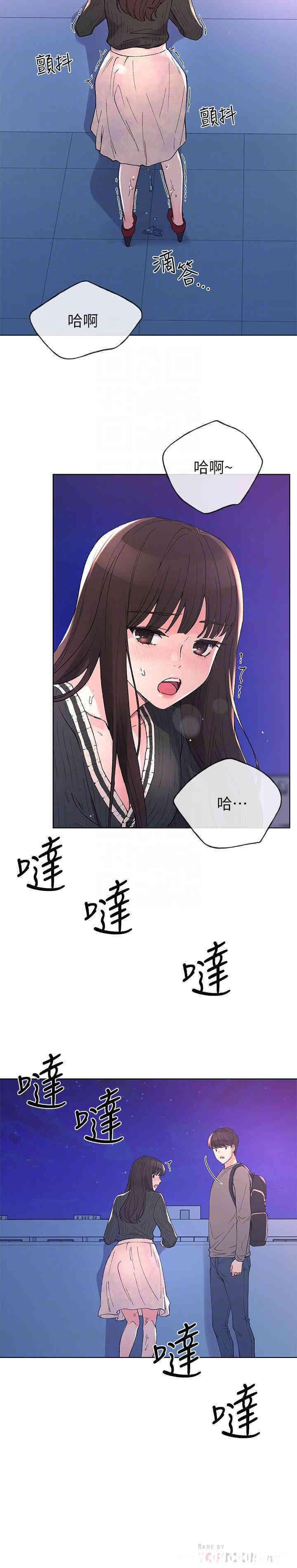 韩国漫画重考生韩漫_重考生-第57话在线免费阅读-韩国漫画-第14张图片
