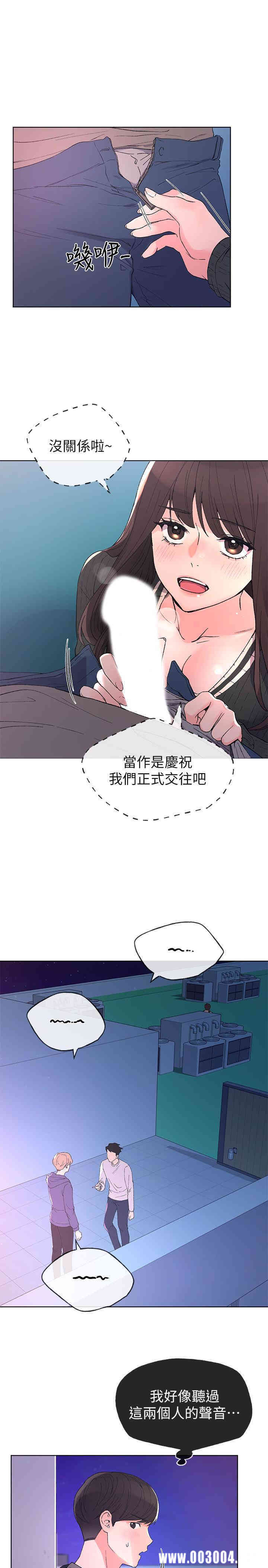 韩国漫画重考生韩漫_重考生-第57话在线免费阅读-韩国漫画-第17张图片