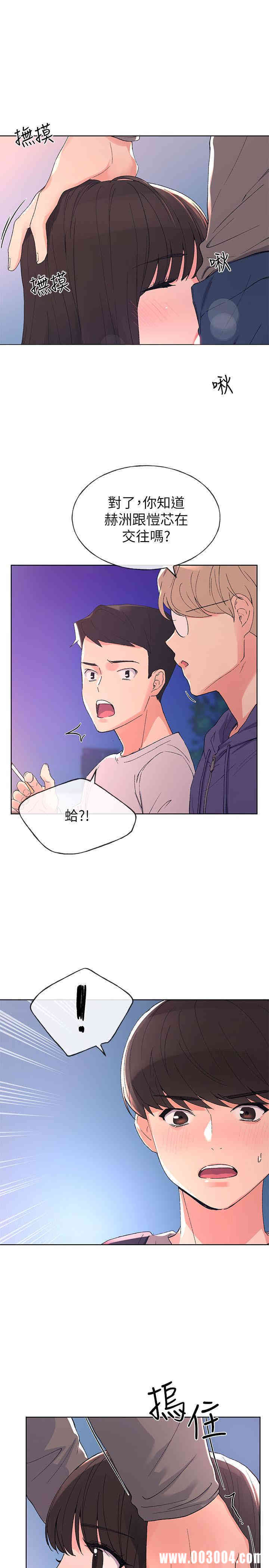 韩国漫画重考生韩漫_重考生-第57话在线免费阅读-韩国漫画-第22张图片