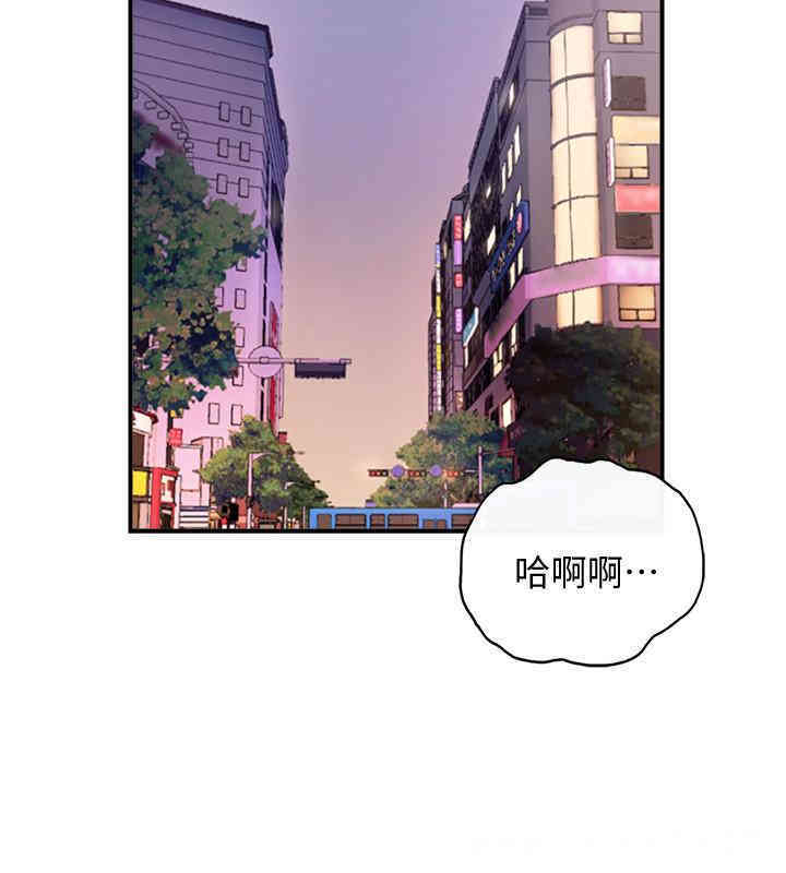 韩国漫画韩漫_正妹小主管-第38话在线免费阅读-韩国漫画-第29张图片