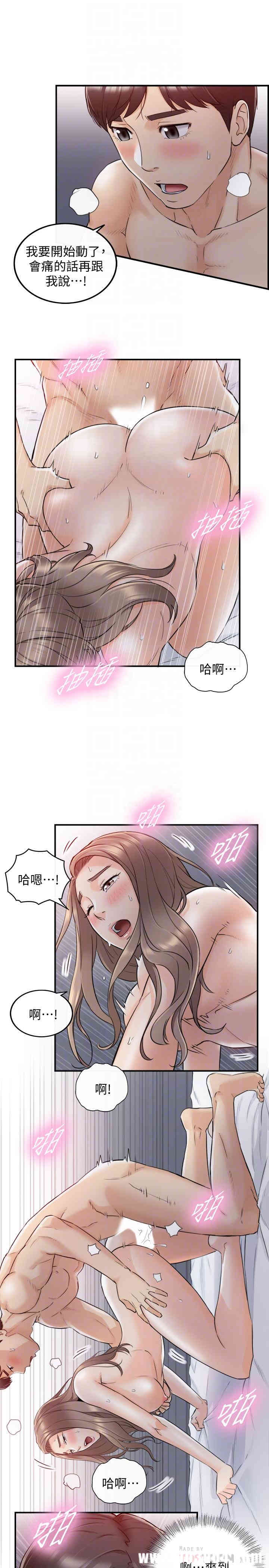 韩国漫画韩漫_正妹小主管-第34话在线免费阅读-韩国漫画-第15张图片