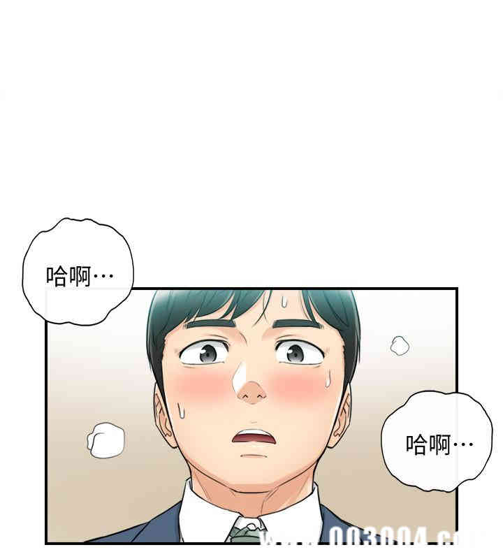 韩国漫画韩漫_正妹小主管-第35话在线免费阅读-韩国漫画-第23张图片