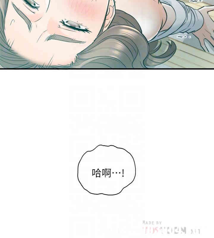 韩国漫画韩漫_正妹小主管-第37话在线免费阅读-韩国漫画-第8张图片