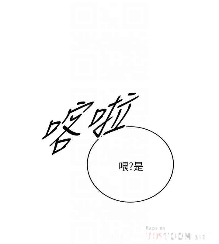 韩国漫画韩漫_正妹小主管-第37话在线免费阅读-韩国漫画-第10张图片