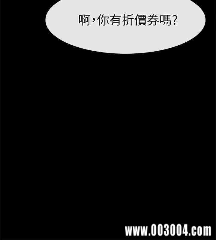 韩国漫画韩漫_爱情店到店-第17话在线免费阅读-韩国漫画-第6张图片