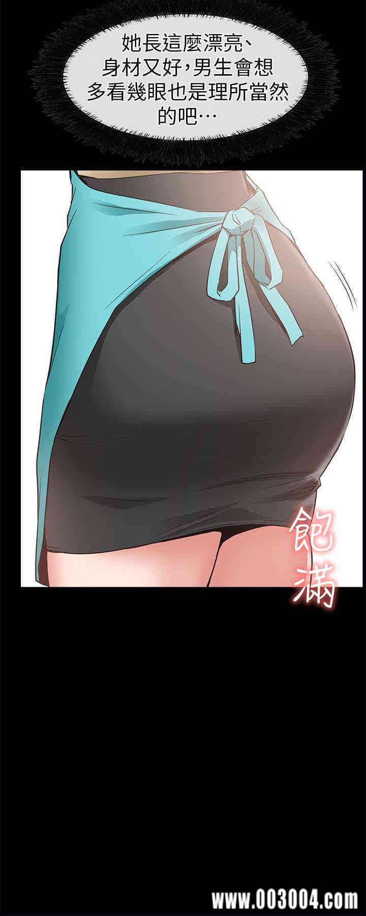 韩国漫画韩漫_爱情店到店-第17话在线免费阅读-韩国漫画-第8张图片