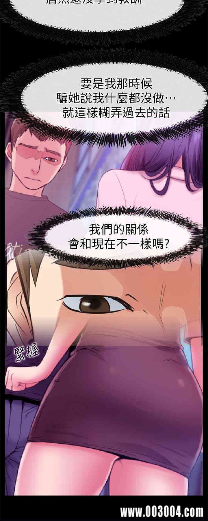 韩国漫画韩漫_爱情店到店-第17话在线免费阅读-韩国漫画-第10张图片