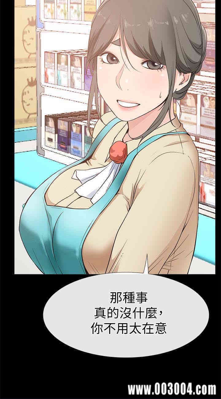 韩国漫画韩漫_爱情店到店-第17话在线免费阅读-韩国漫画-第14张图片