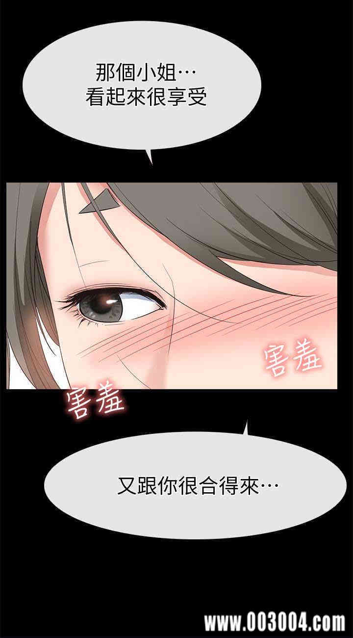 韩国漫画韩漫_爱情店到店-第17话在线免费阅读-韩国漫画-第16张图片