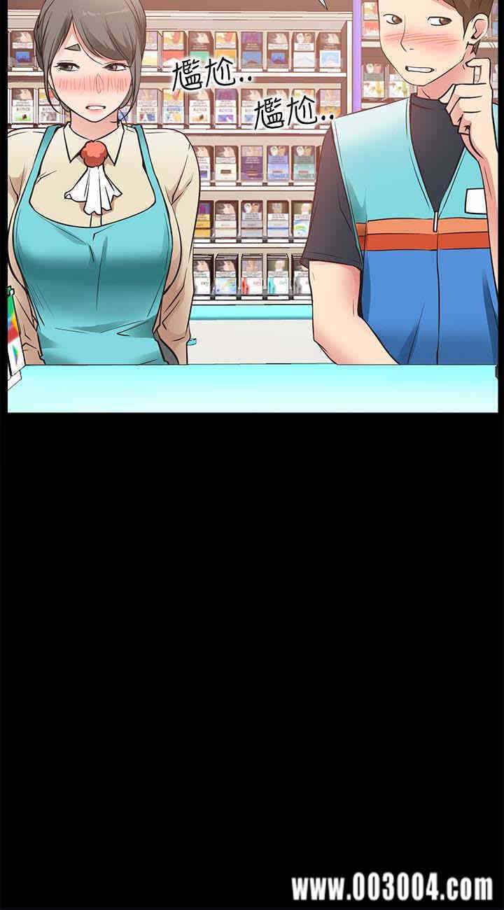 韩国漫画韩漫_爱情店到店-第17话在线免费阅读-韩国漫画-第18张图片