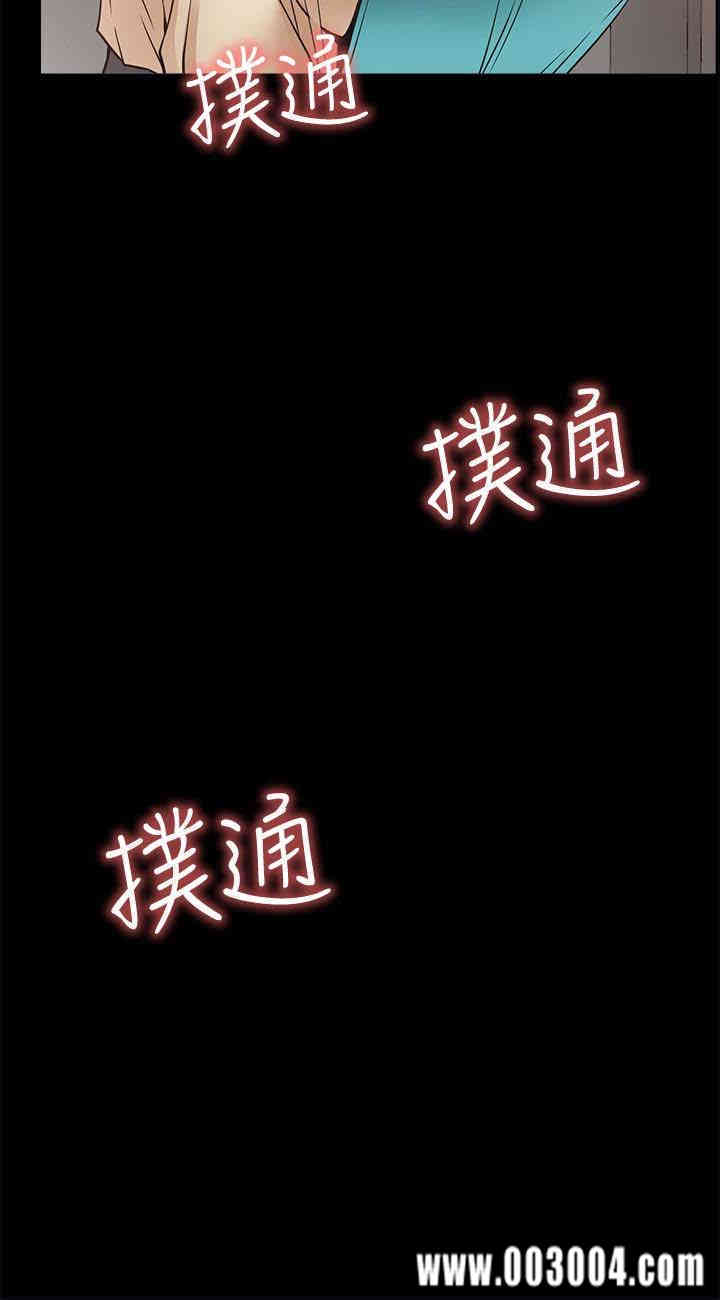 韩国漫画韩漫_爱情店到店-第17话在线免费阅读-韩国漫画-第24张图片