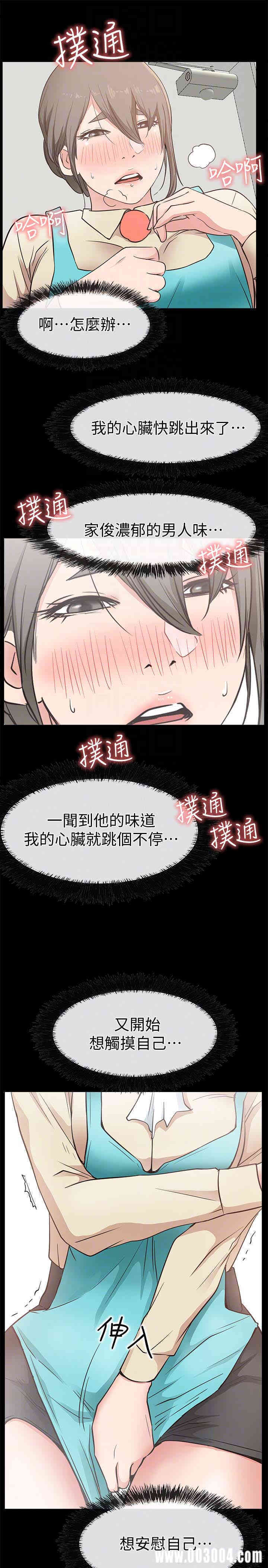 韩国漫画韩漫_爱情店到店-第17话在线免费阅读-韩国漫画-第25张图片