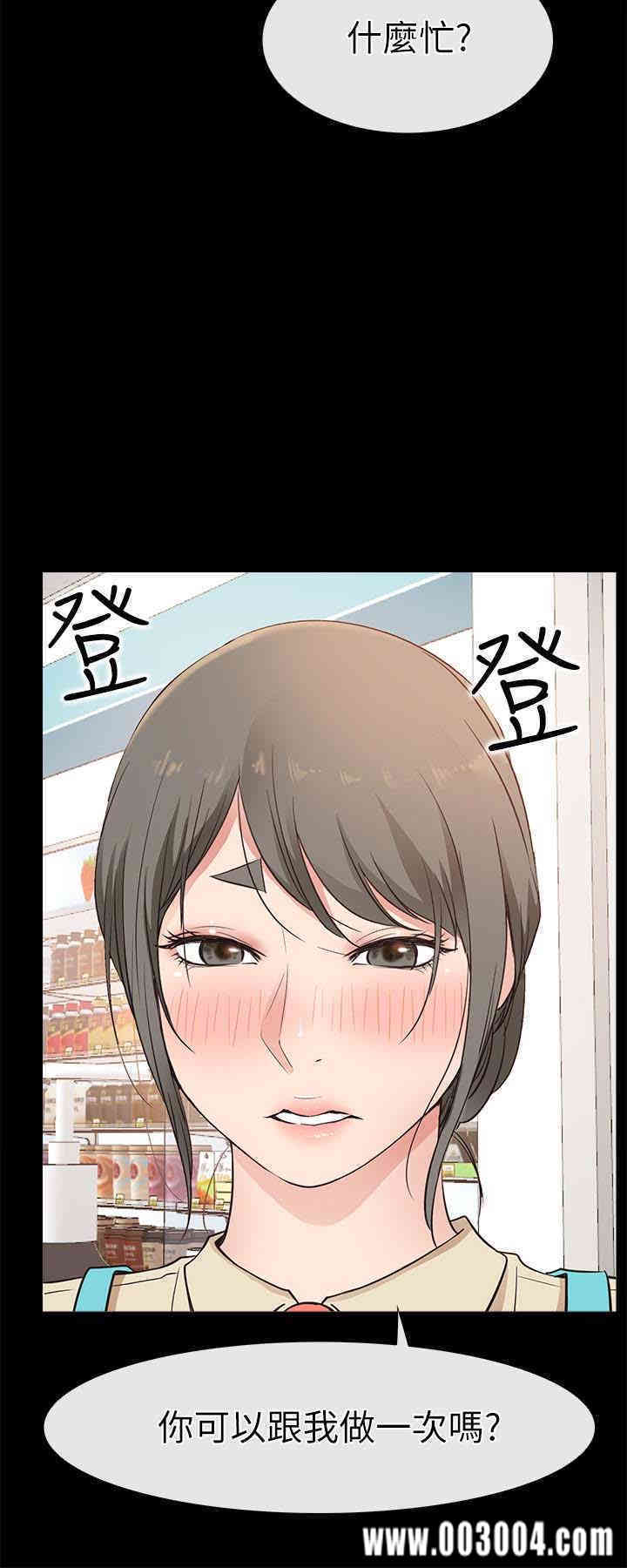 韩国漫画韩漫_爱情店到店-第17话在线免费阅读-韩国漫画-第32张图片