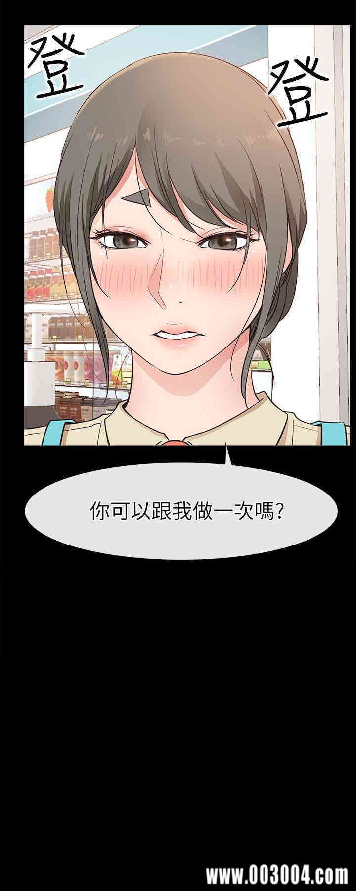 韩国漫画韩漫_爱情店到店-第18话在线免费阅读-韩国漫画-第2张图片